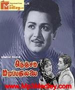Nenjam Marappathillai 1963 song download